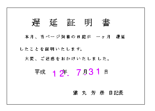 [ޤƤʤ]