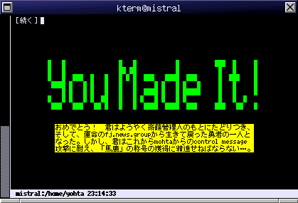 You Made It! ǤȤϤ褦䤯ƣͤΤȤˤɤĤơ̿fj.news.groupäͦԤΰͤȤʤä